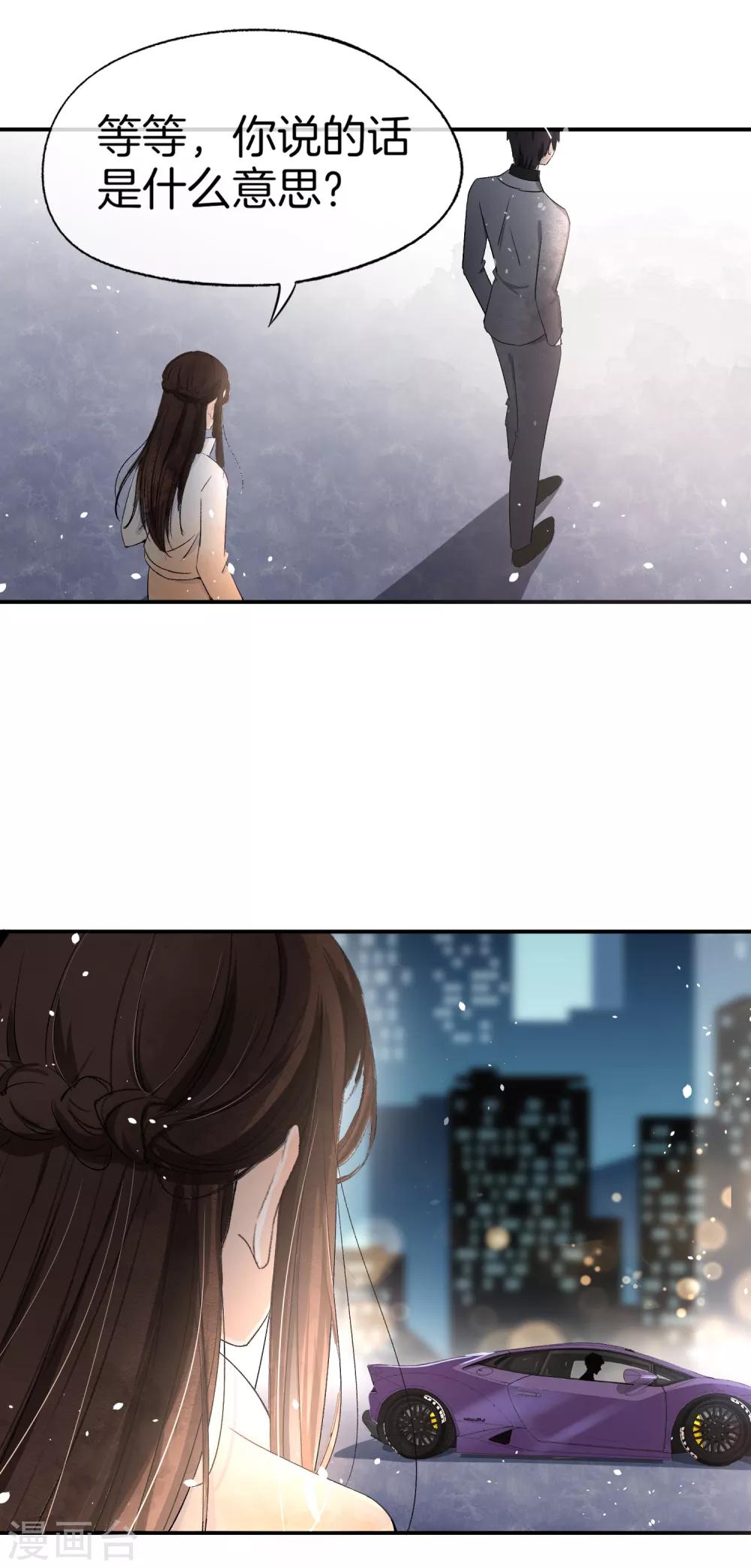 第9话 你速度好快2