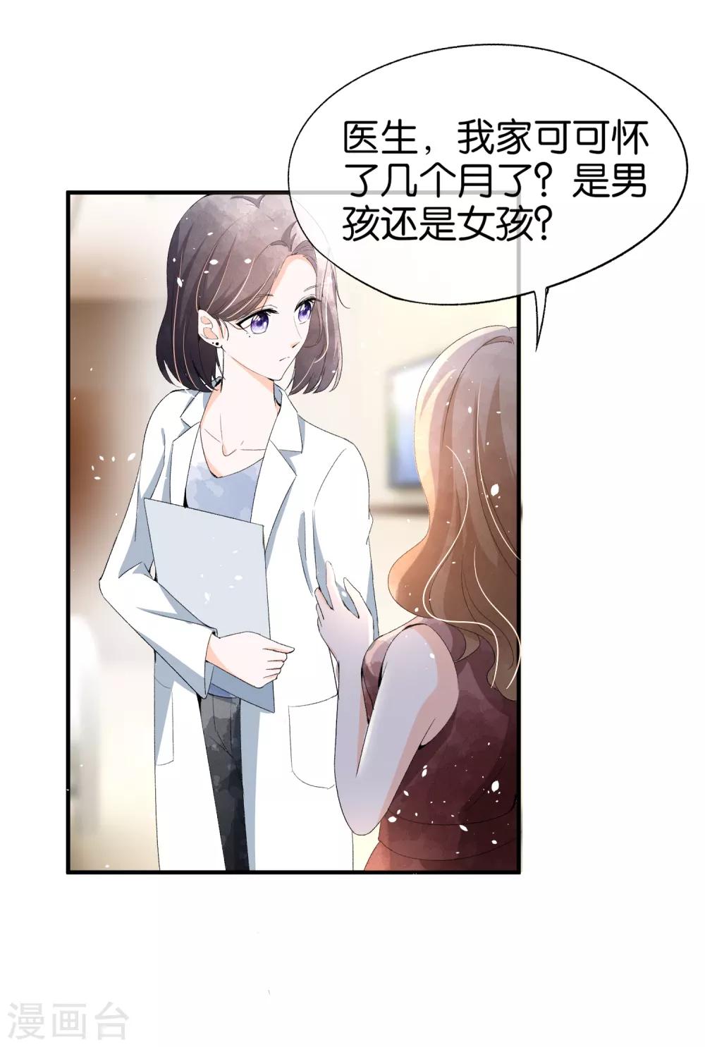 第47话 宁无忧手撕绿茶心机女20