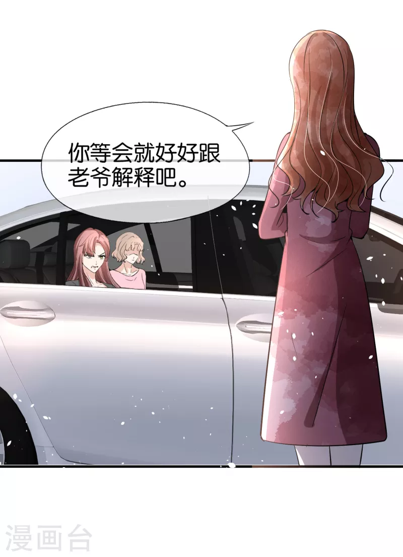 第176话 最毒不过妇人心6