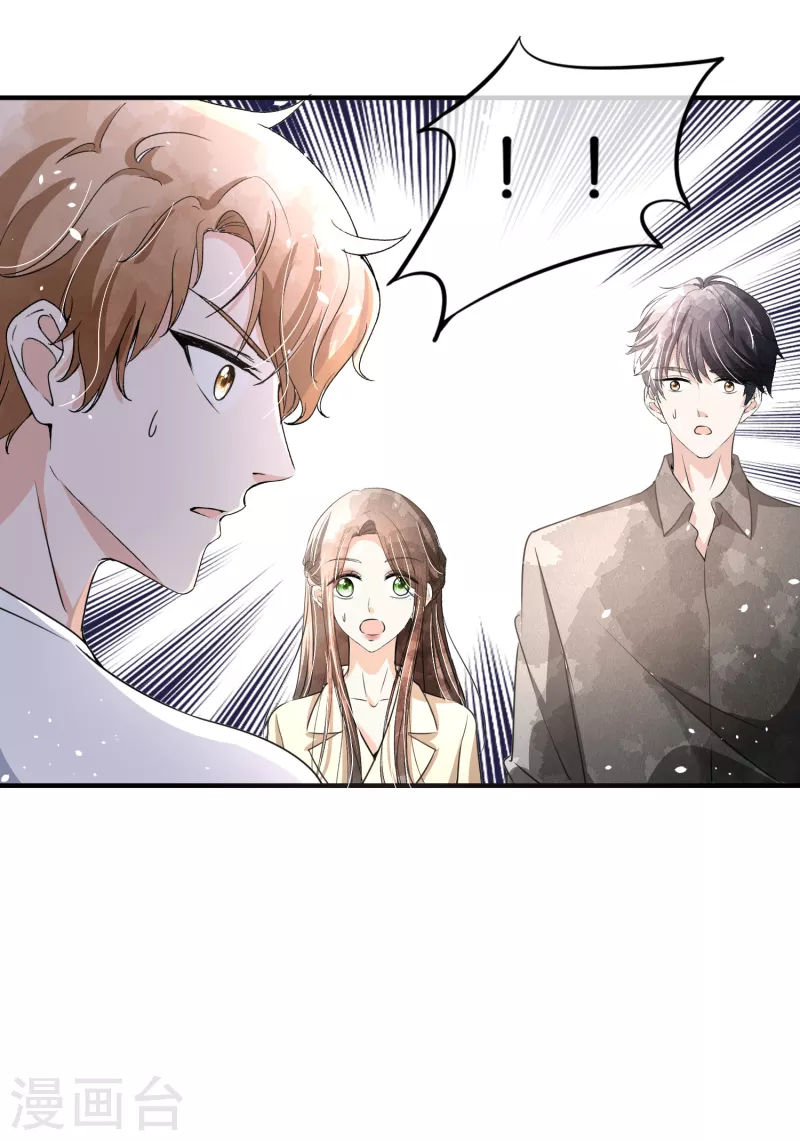 第161话 宁无忧怀孕了？！28