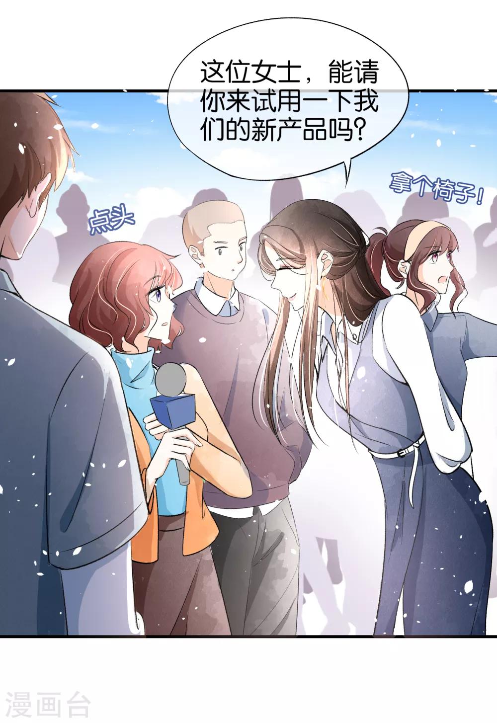 第16话 一波刚平一波又起20