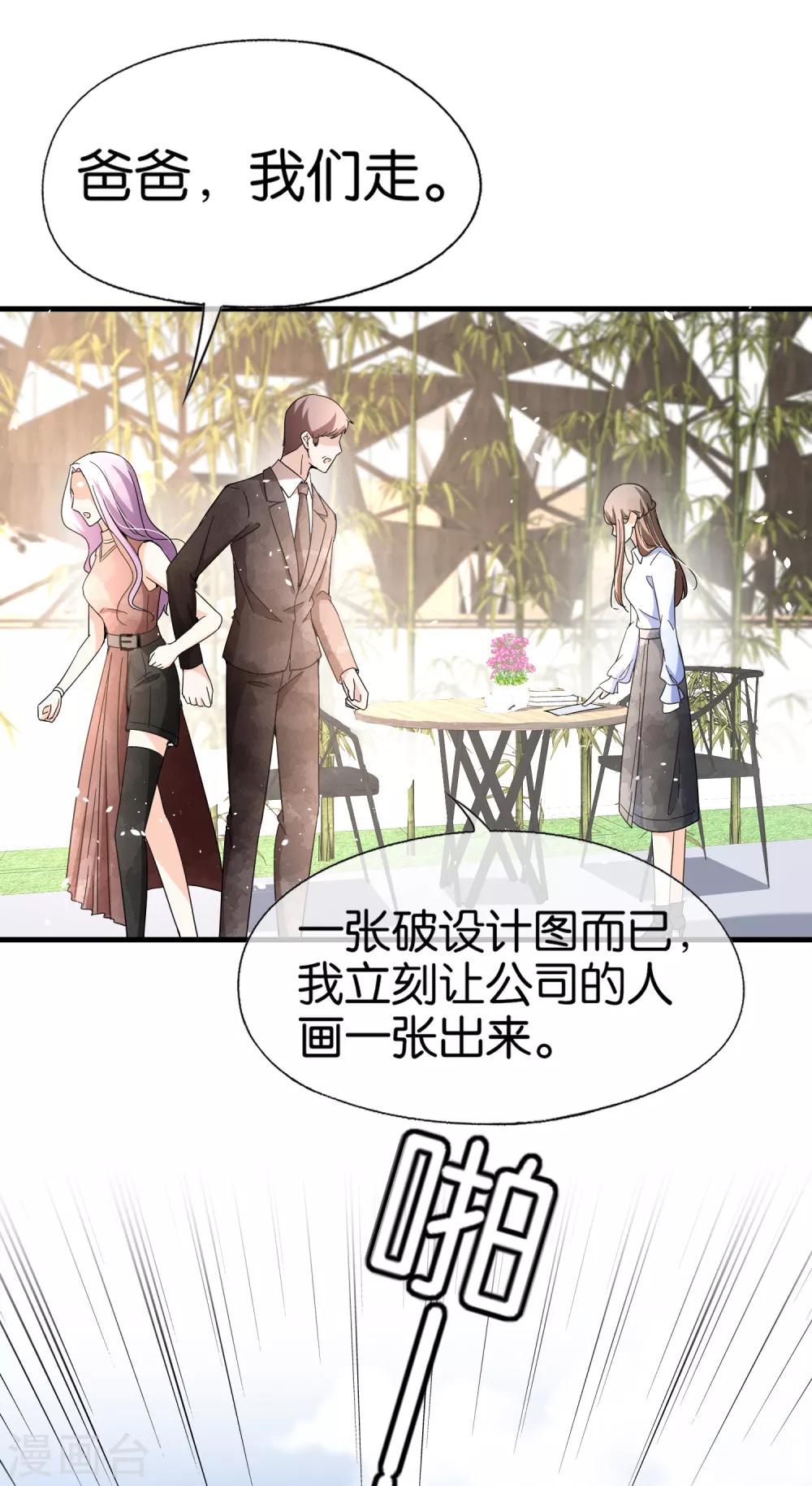 第105话 新生活就要开始了14