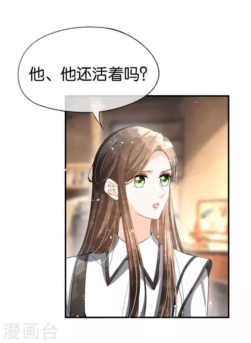 第182话 长得好看的人在哪儿都受欢迎8