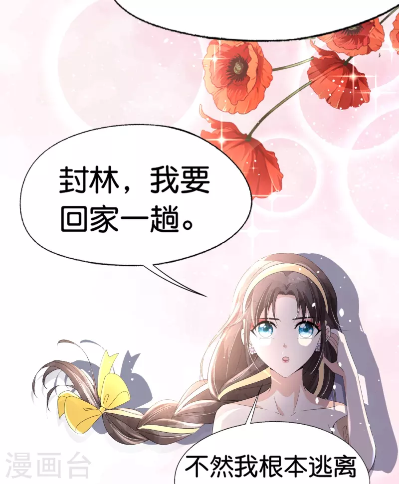 第244话 温馨的一家四口18