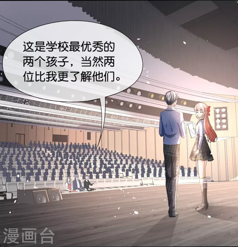 第255话 胎死腹中的告白29
