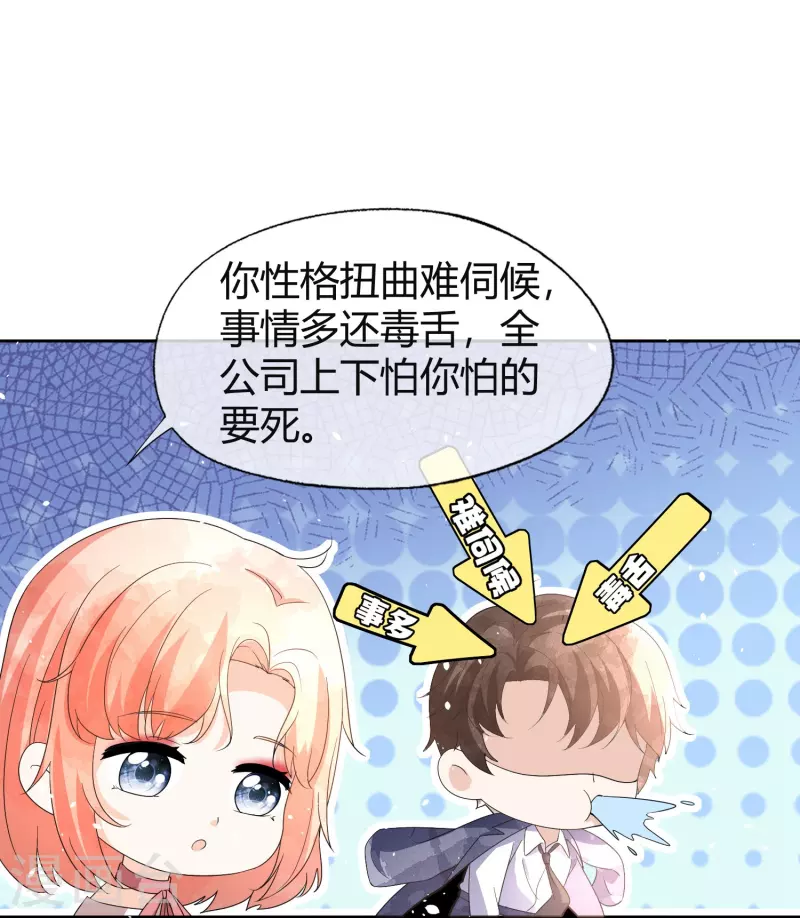最终话 有时候幸福就在身后27