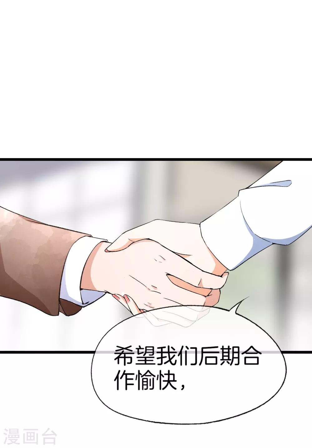 第22话 她是你患得患失的梦6