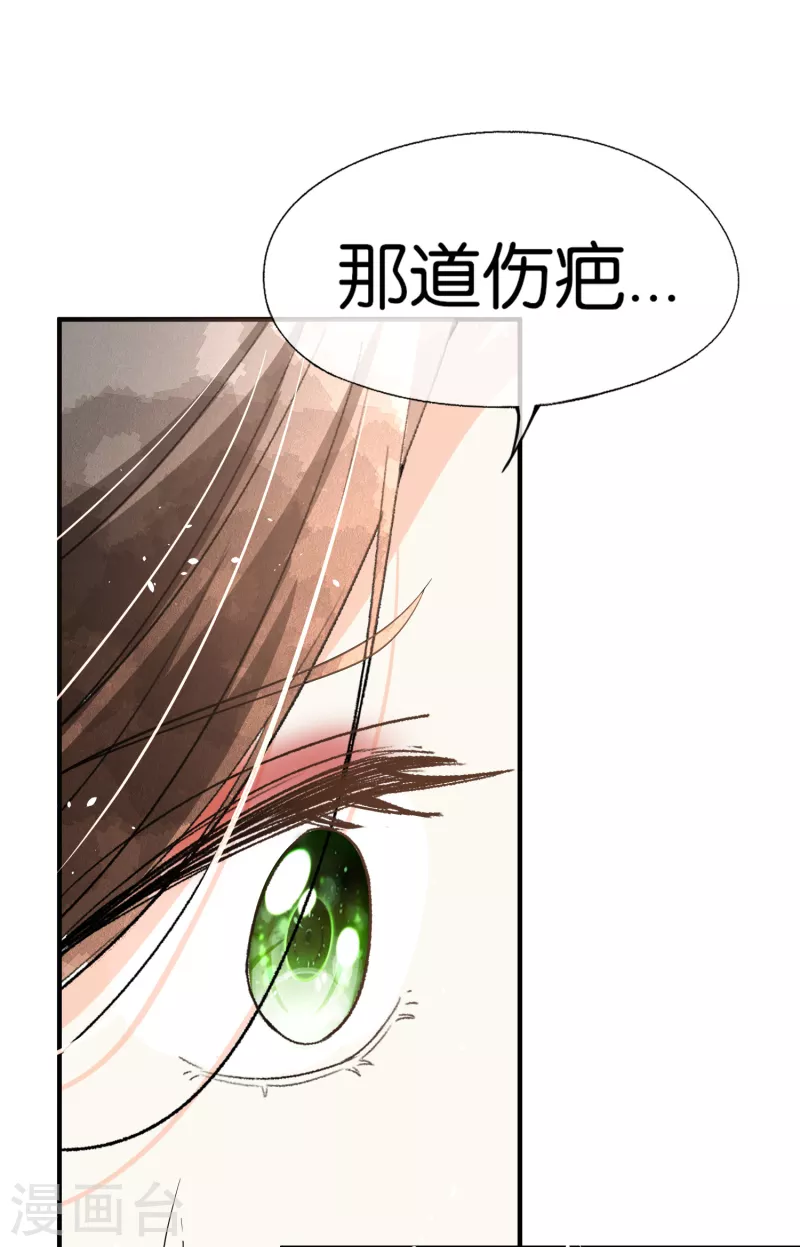 第156话 到底谁才是感情迟钝？30