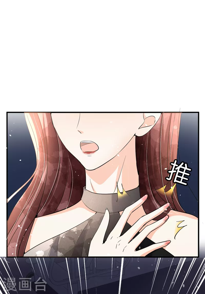 第165话 后妈阴谋败露留后手16
