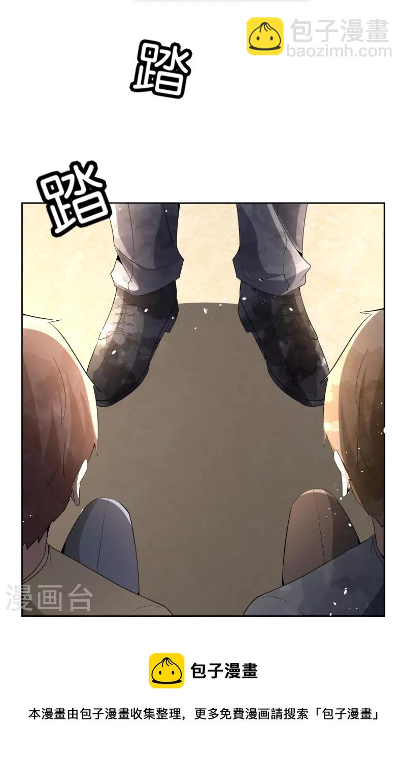 第240话 我一个都不会放过！16