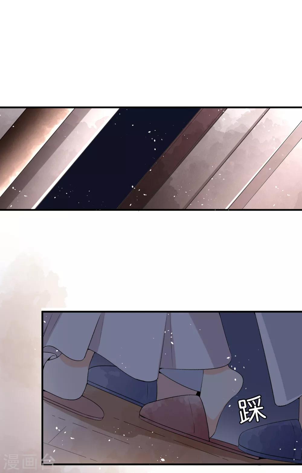 第39话 诗夏，做我的解药吗？12