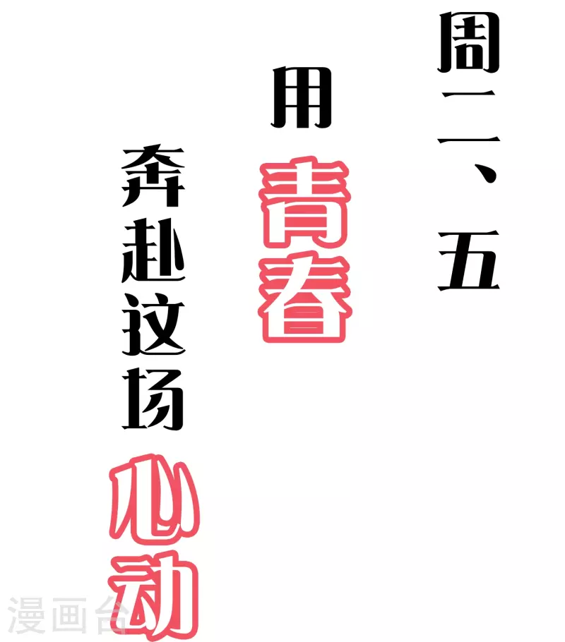 6月夏日“清凉”福利来袭4