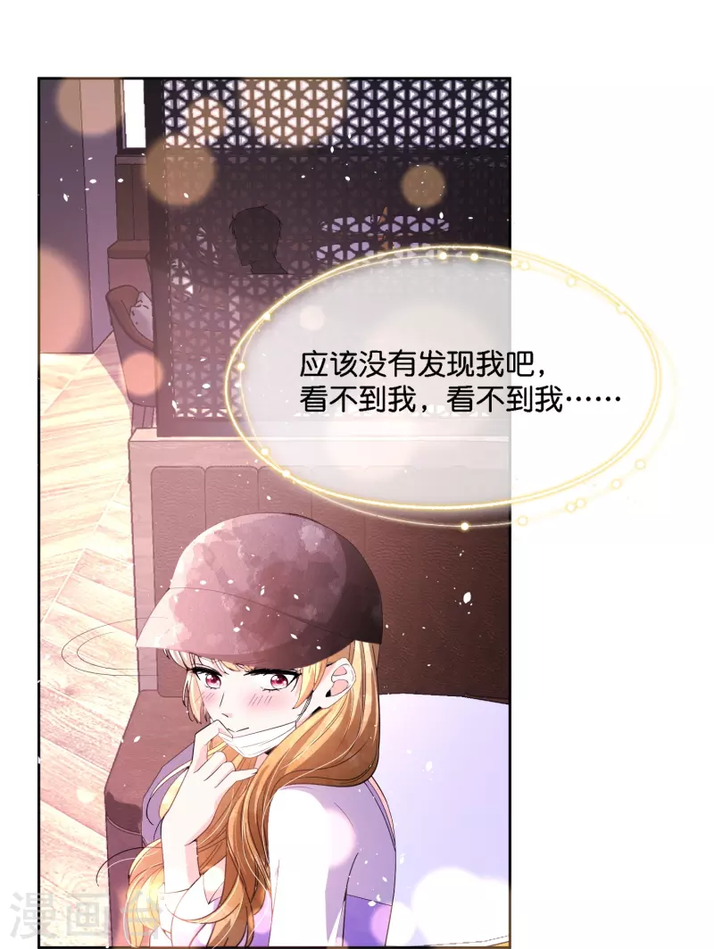 第209话 酒吧偶遇再度重逢21