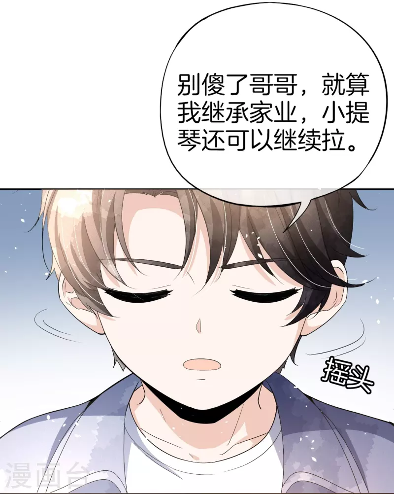 第266话你可真是我的克星4