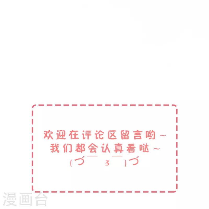 第229话 你就是我的缪斯29