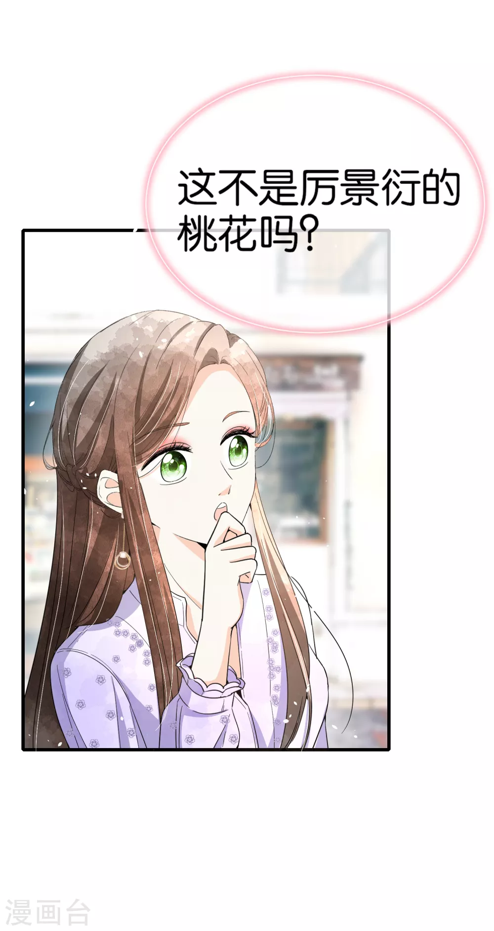 第123话 一次解决两个22