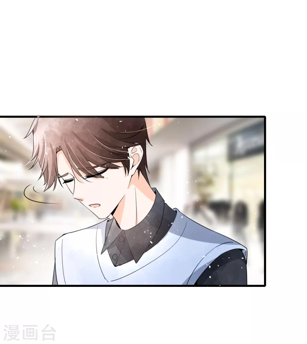 第61话 我就是你的提款机？12