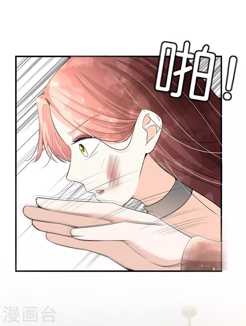 第165话 后妈阴谋败露留后手26
