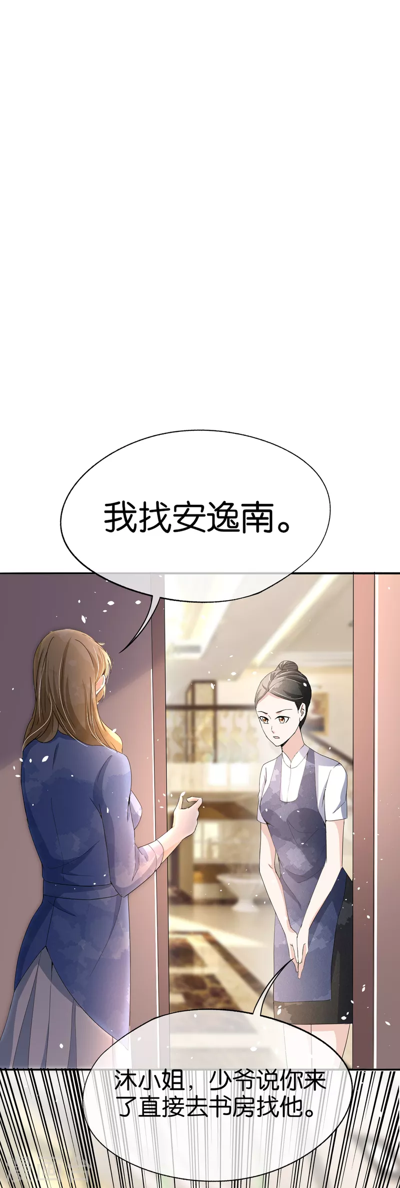 第163话 将计就计揭穿后妈计谋34