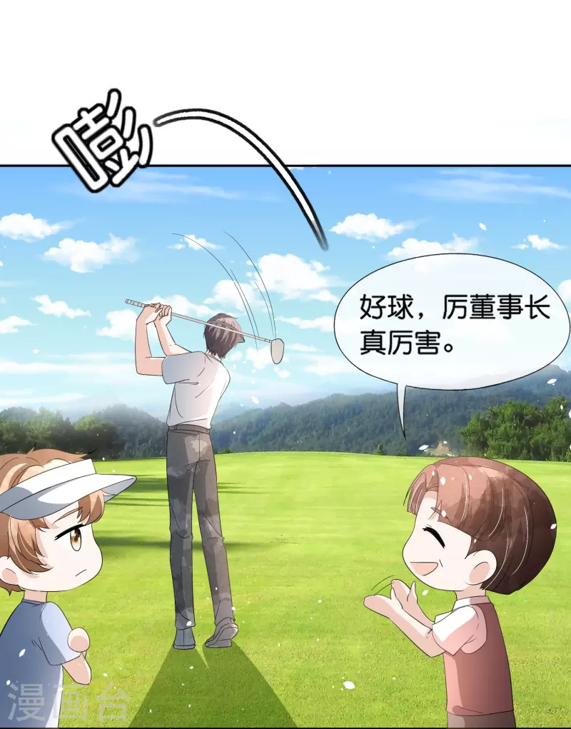 第263话身高真的是男生的痛点吗？25