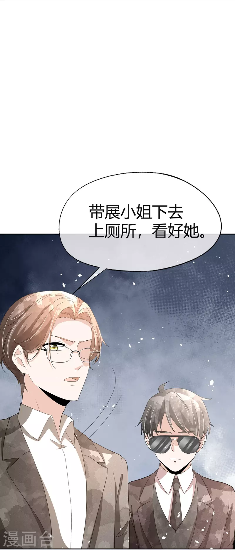 第269话好久没见过这么恶心的手段了36