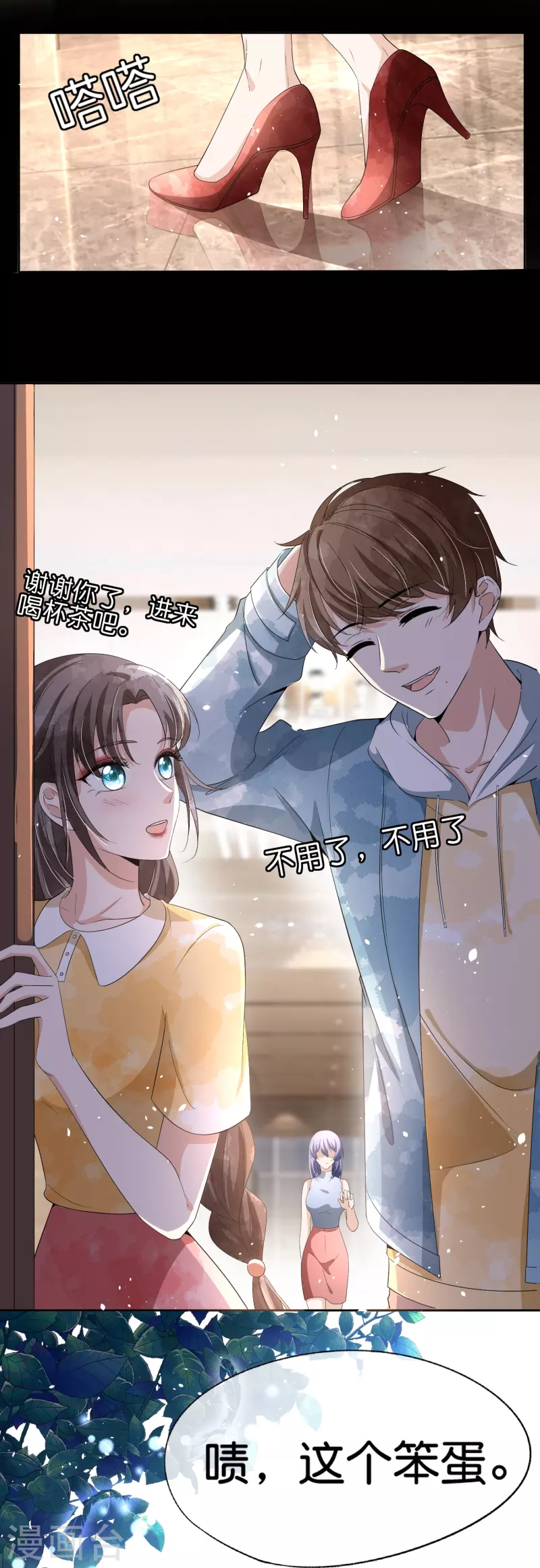 第231话 公主背后的骑士31