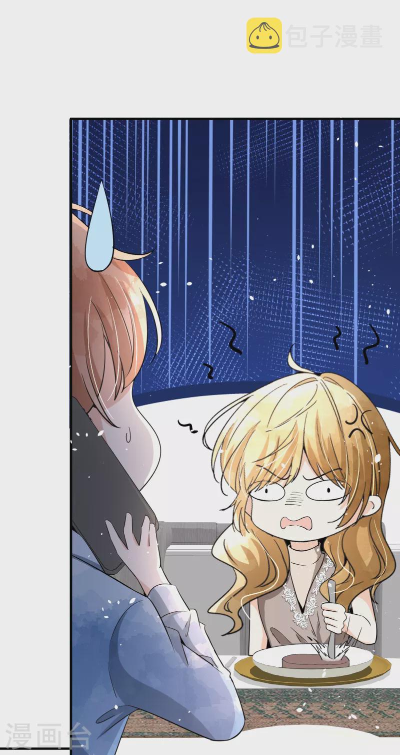 第153话 正牌女友27