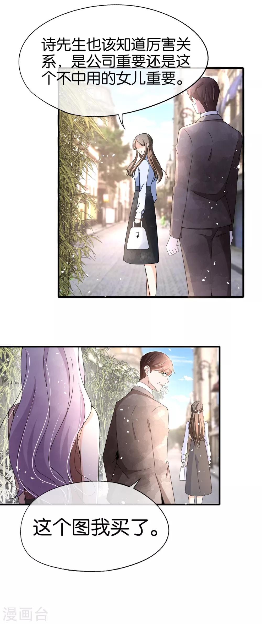 第105话 新生活就要开始了22