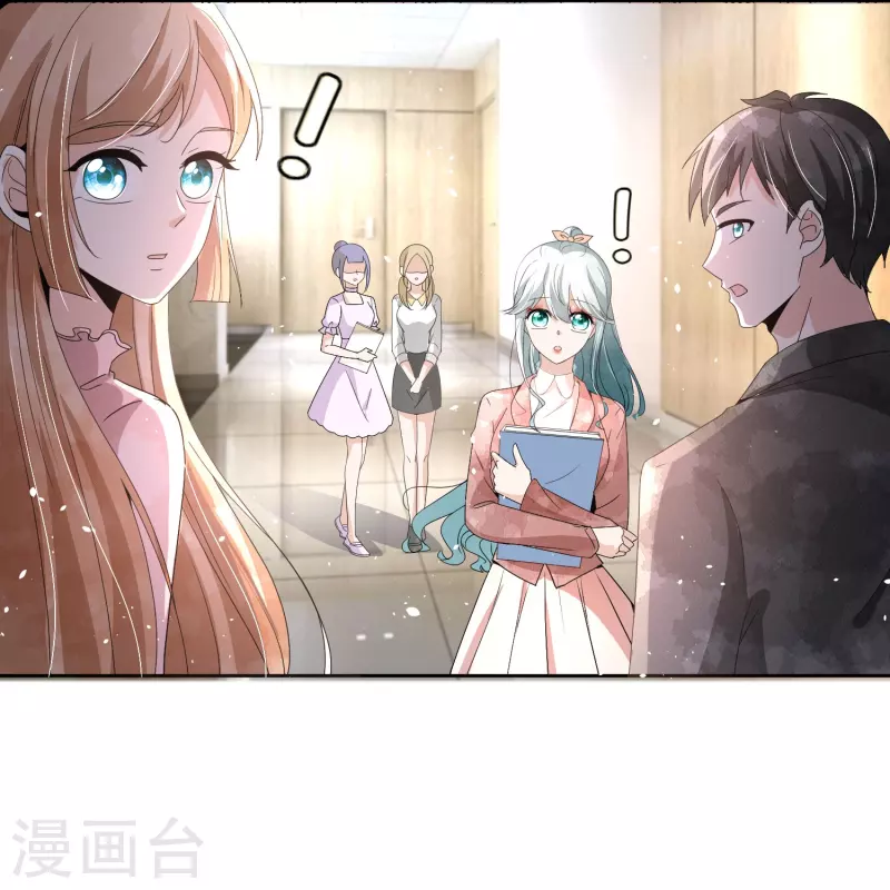 第247话 职场性骚扰的下场27
