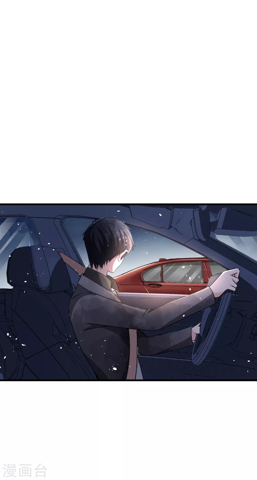 第54话 初雪，适合接吻的季节18