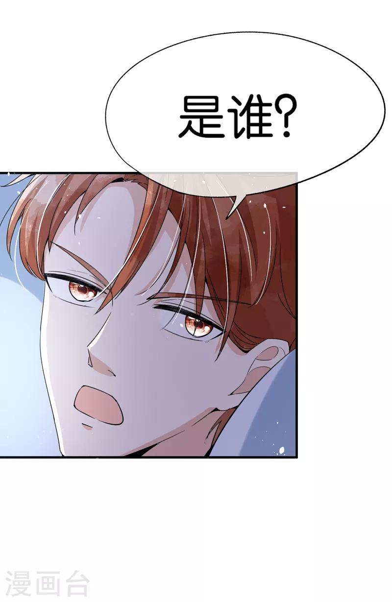 第165话 后妈阴谋败露留后手14