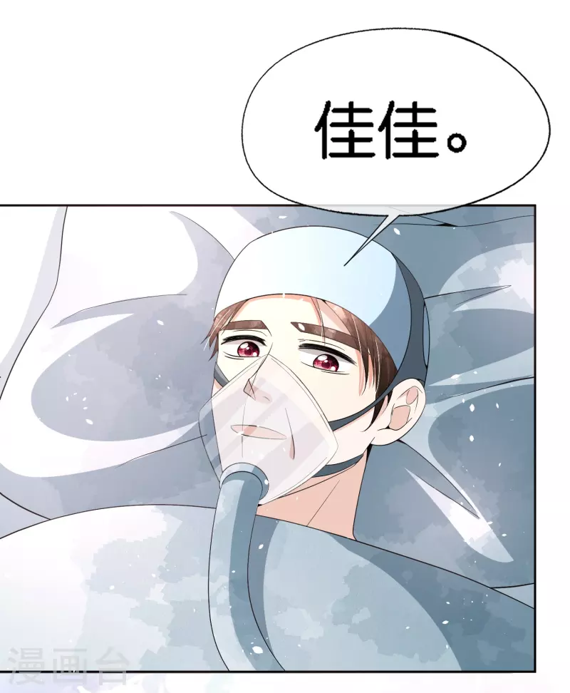 第211话 明明是三个人的电影25