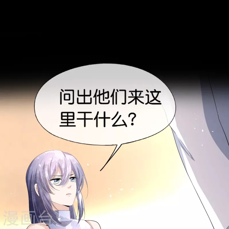 第231话 公主背后的骑士29