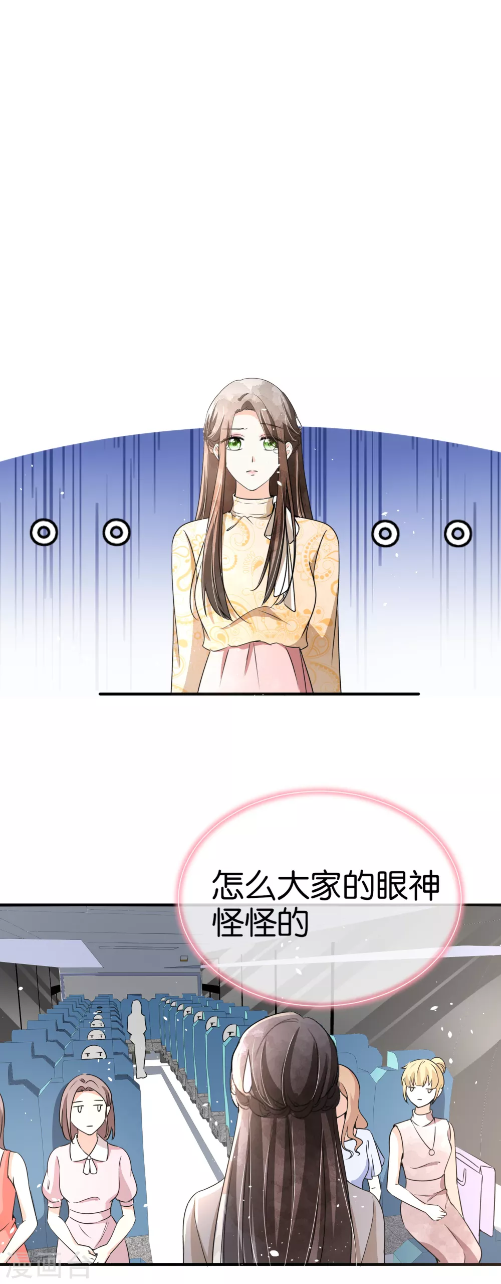 第129话 跳舞分心的话会被抢走哦12