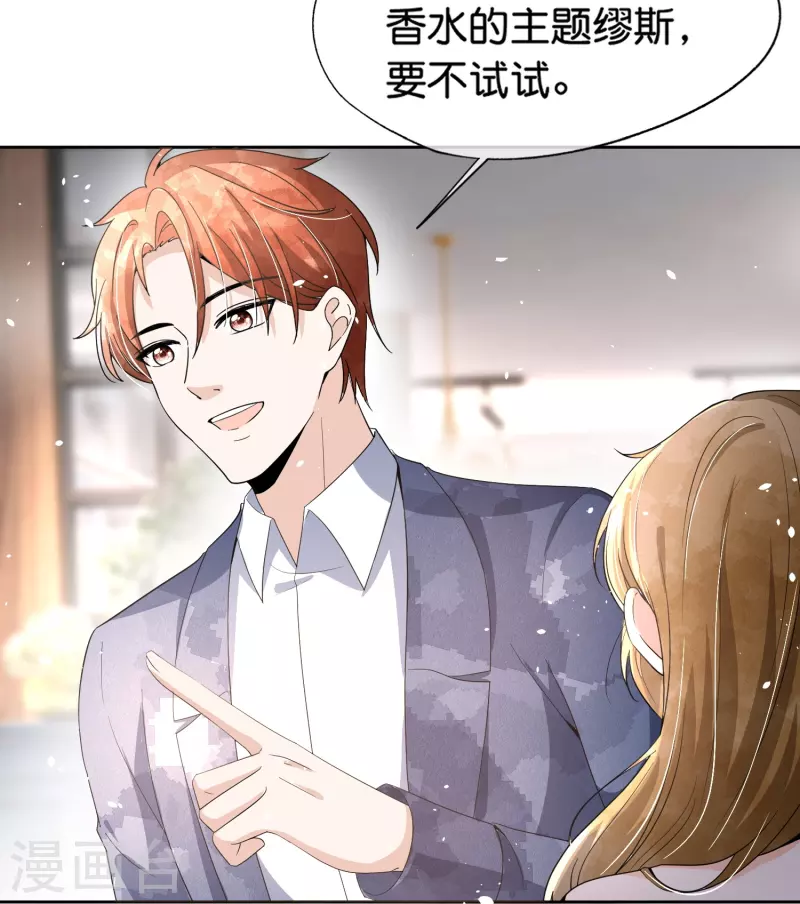 第229话 你就是我的缪斯22
