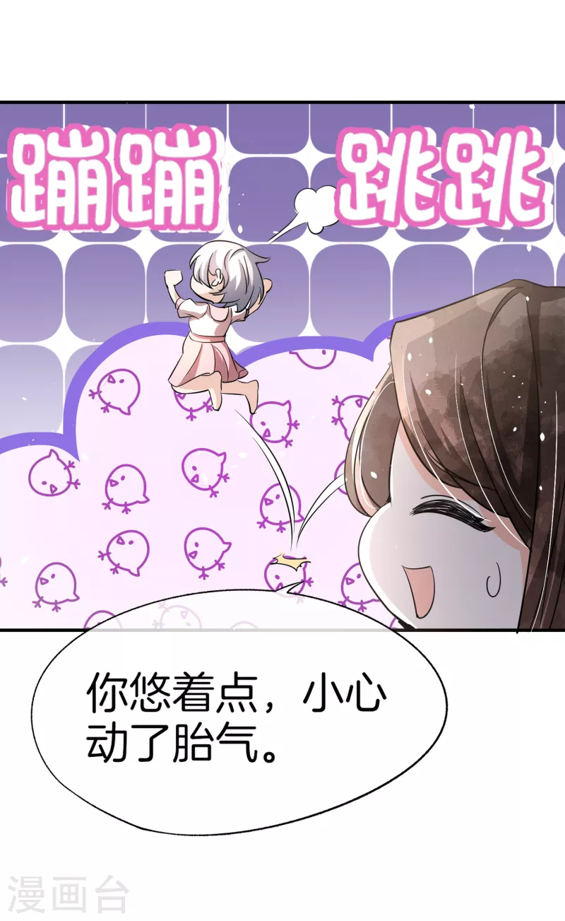 第196话 无处不在的狗仔19