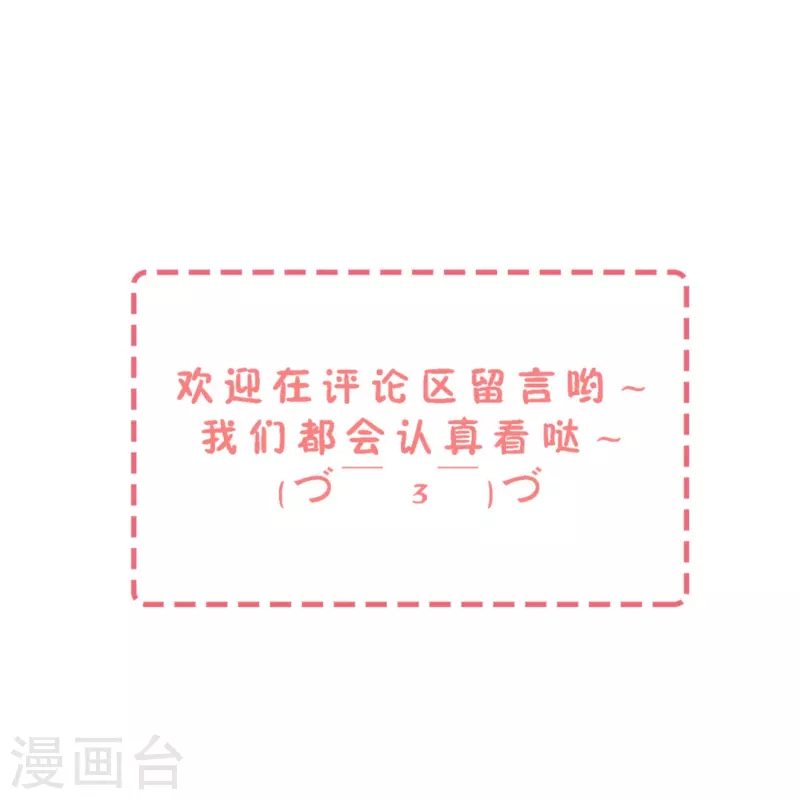 第237话 推理小能手辰辰37