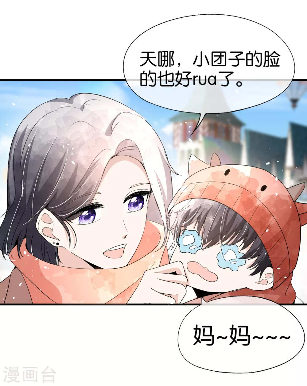 新年番外2 我能想到最幸福的事5