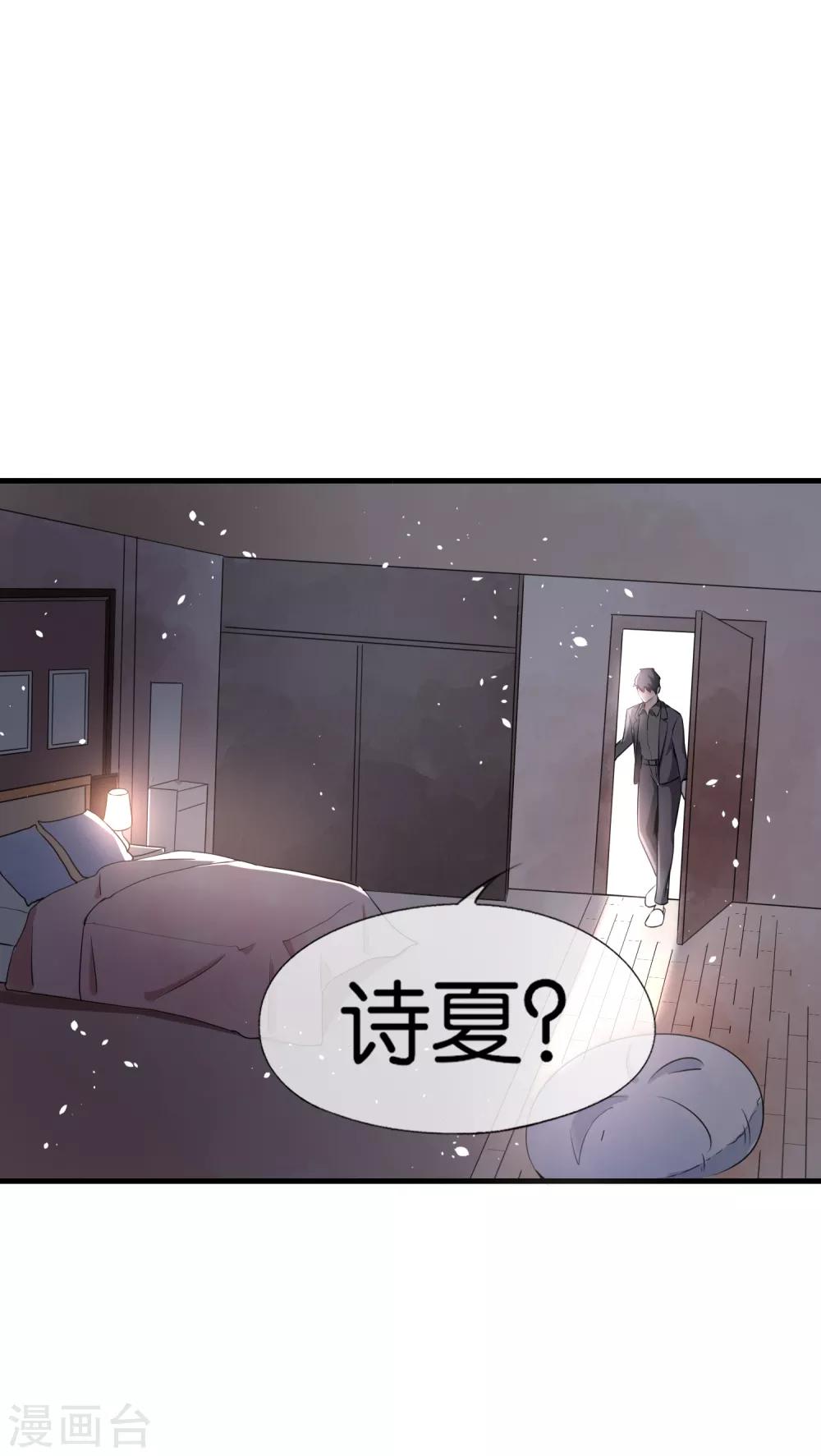 第54话 初雪，适合接吻的季节15