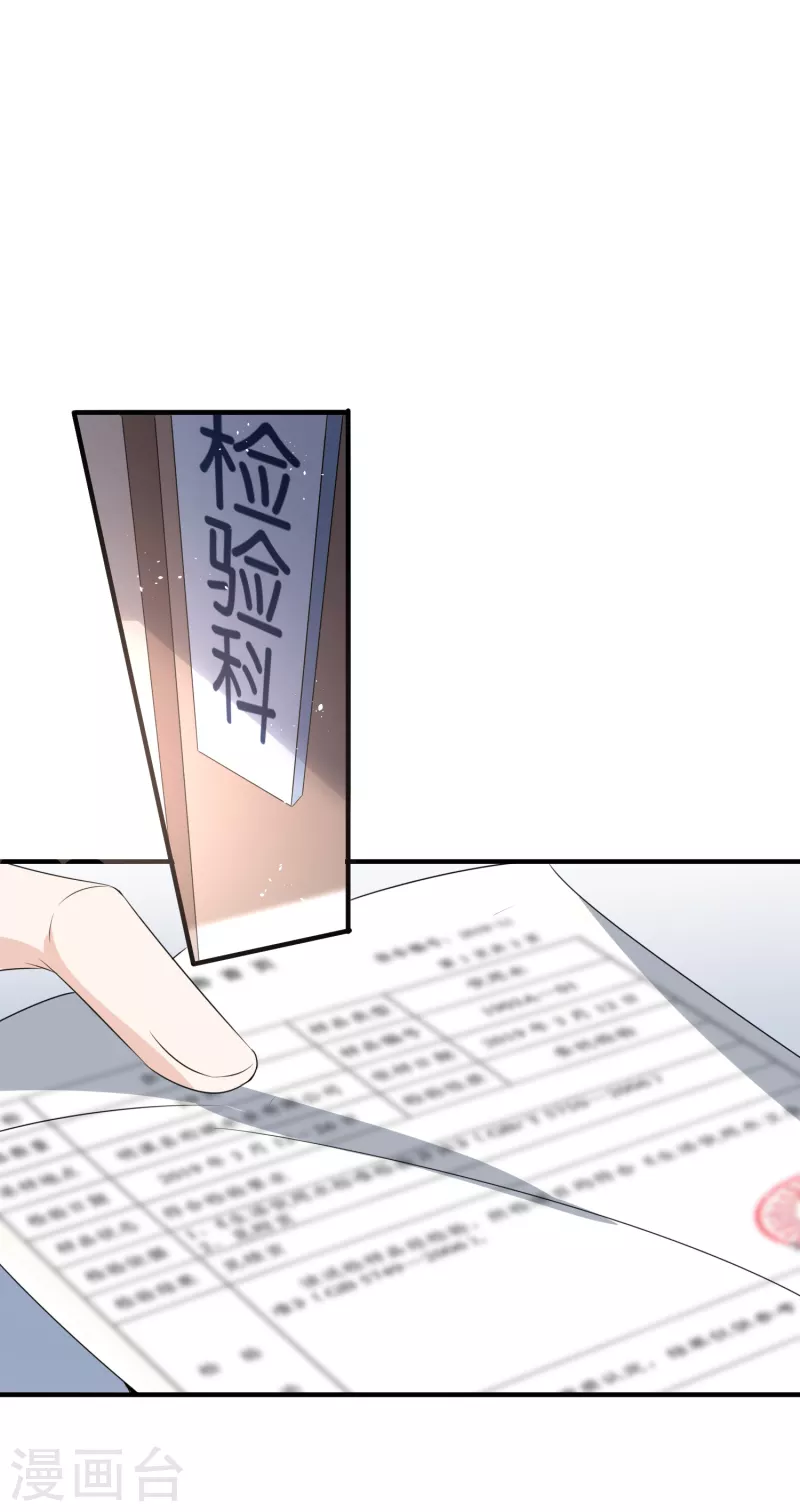 第176话 最毒不过妇人心25
