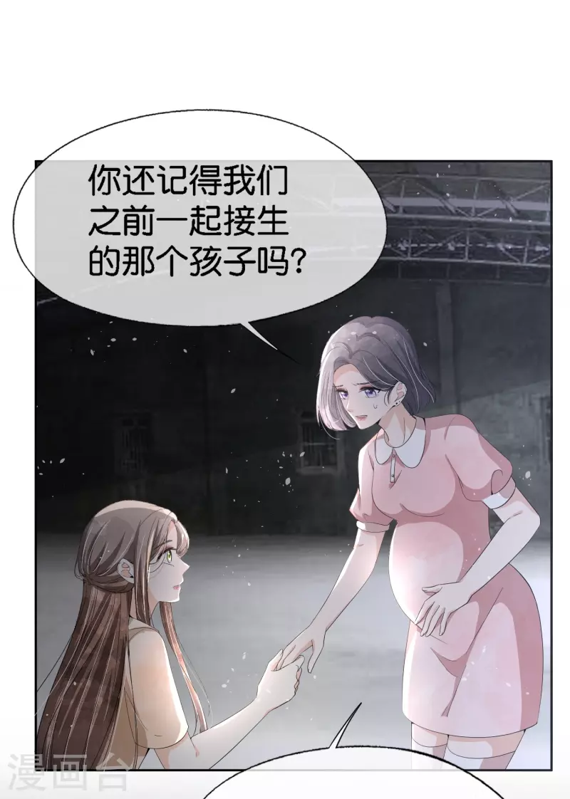 第215话 傻弟弟，你当爸爸了23