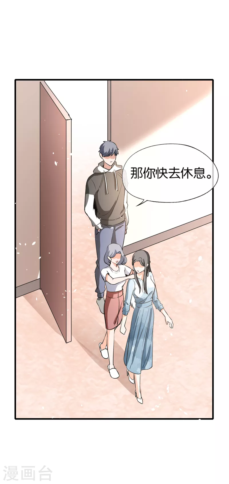 第160话 狗狗能有什么坏心思呢？24