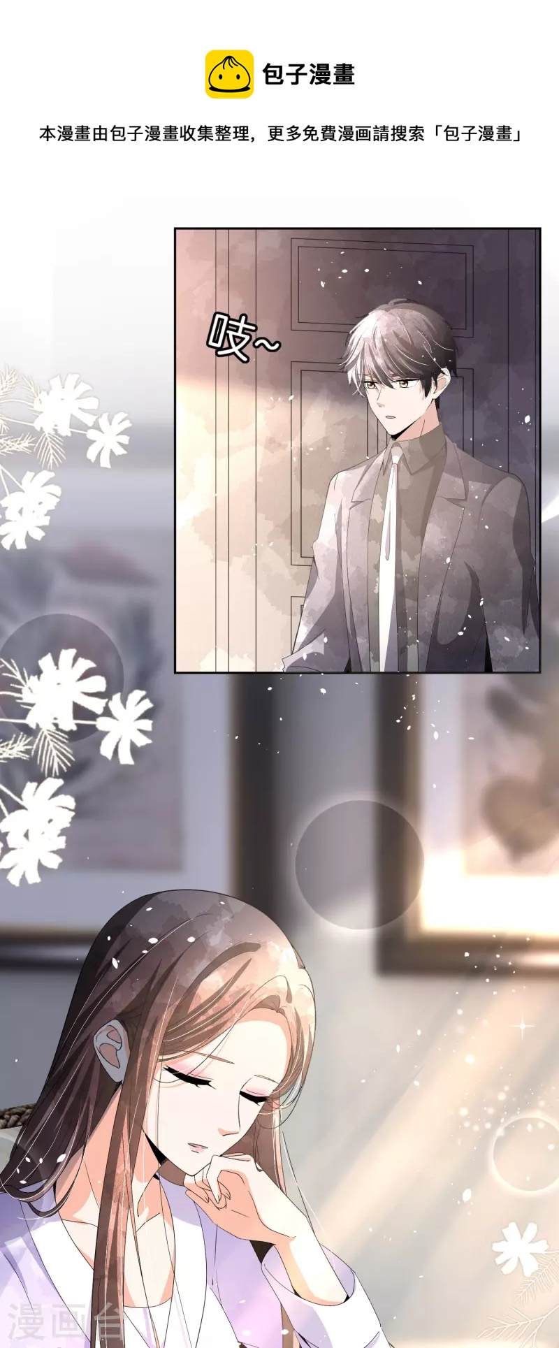 第244话 温馨的一家四口24