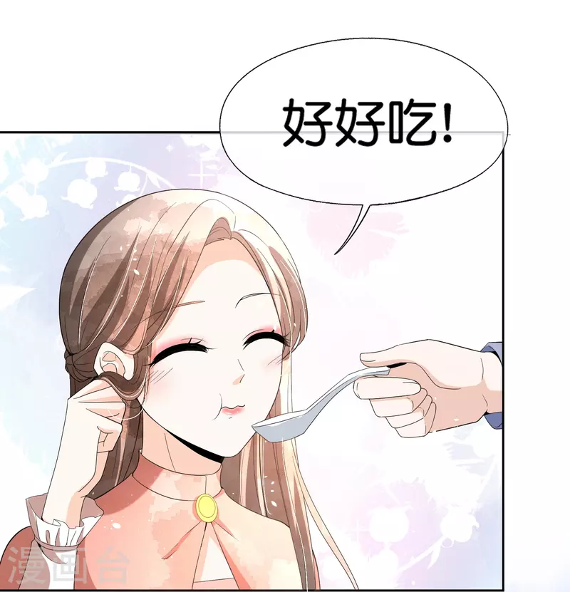 第257话 我那么大一个妹妹去哪儿了23