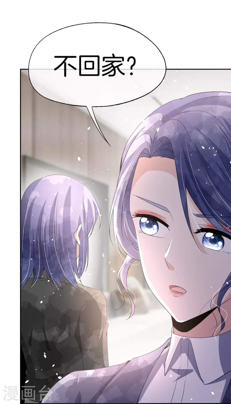 第254话 私立学院8