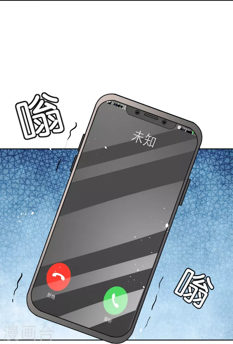 第237话 推理小能手辰辰4