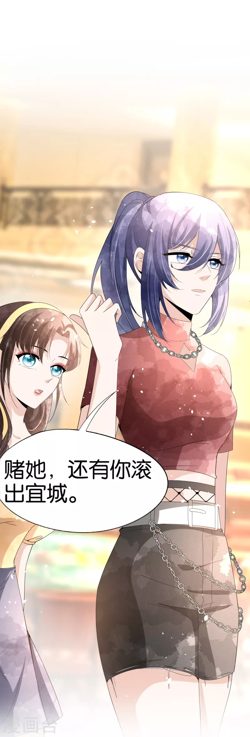 第242话 要赌就赌大的！33