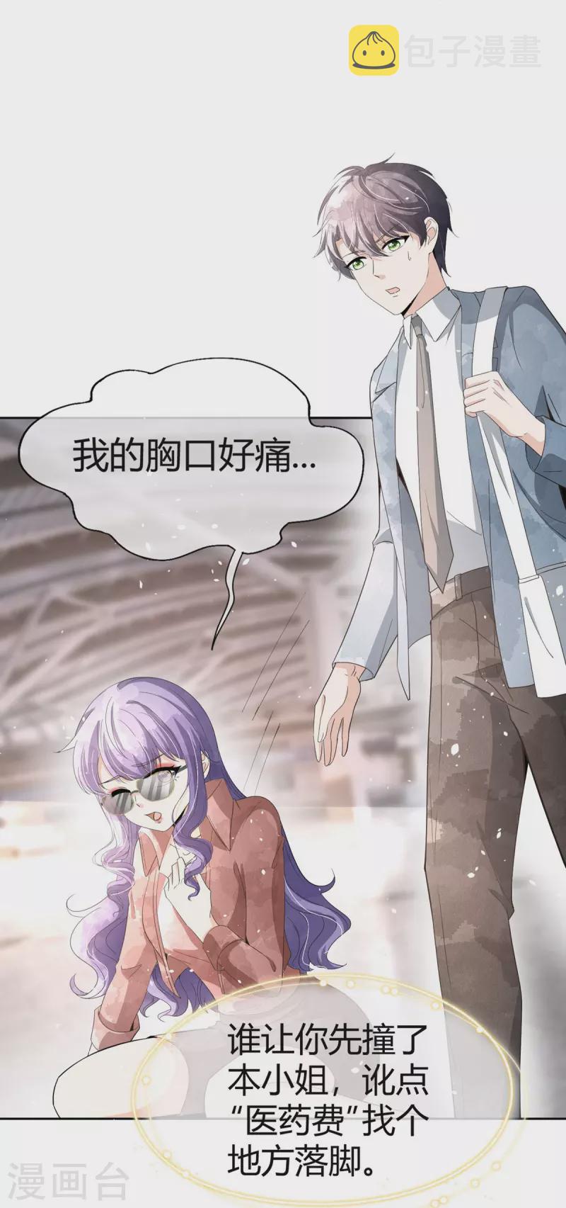 第270话 长大以后的我们16