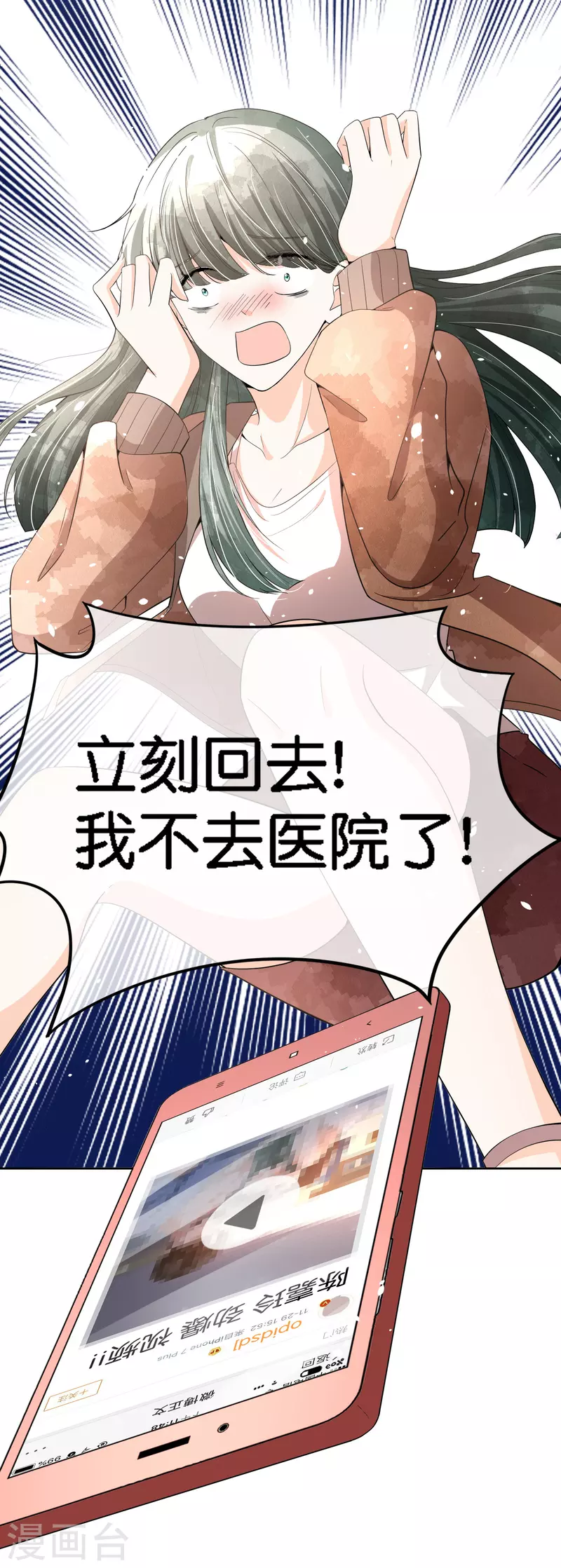 第200话 陈嘉玲完蛋了25