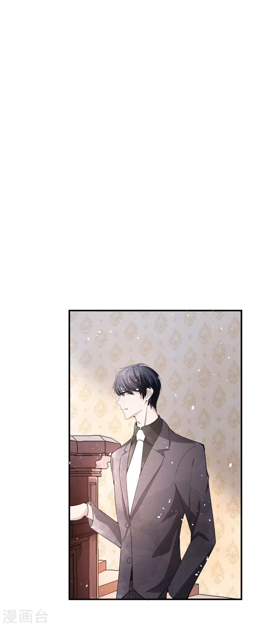 第42话 你一点都不在意吗？17